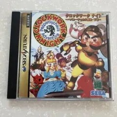 クロックワーク　ナイト　〜ペパルーチョの大冒険.下巻〜