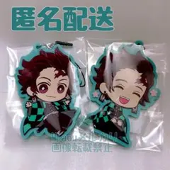 鬼滅の刃 竈門炭治郎 でかラバーストラップ 2種セット