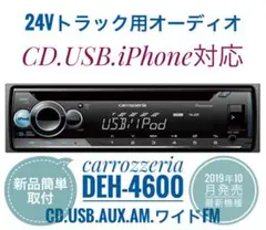 三菱純正 オーディオアンプ 8701A382 アウトランダー デリカ ランエボ