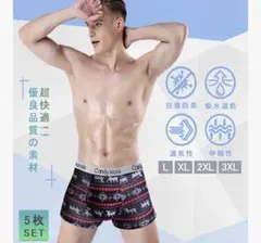 Candy kiosk ボクサーパンツ 5枚セット