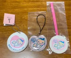 マタニティマーク キーホルダー ストラップ