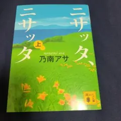 Item thumbnail for item 85eeaabb-904c-427e-8420-d8c2897e4338