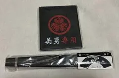 【未開封】映画『大奥』グッズ　二宮和也