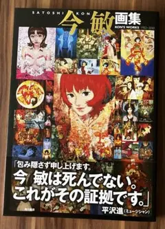 初版 竹宮惠子 扉絵コレクション 図録 Keikoの軌跡 帯付き - メルカリ