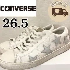 CONVERSE⭐️星型デザイン スニーカー 26.5cm