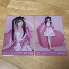 LOVE 生写真 STADIUM LIVE キービジュアル衣装 齋藤樹愛羅 - メルカリ
