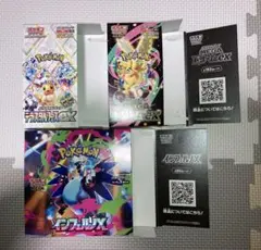 2026年最新】インフェルノX空箱の人気アイテム - メルカリ