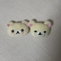 コリラックマ ぬいぐるみバッジ 2種セットのサムネイル