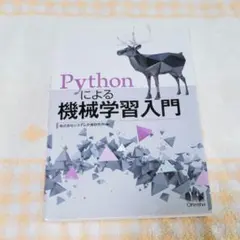 Item thumbnail for item a05d103f-e1b3-4754-b0f2-847d6652d2fc