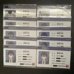 ときメモGS2 生徒証明書 学生証 氷上格 針谷幸之進 クリス 天地翔太