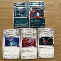 ロケット団のドンカラス　デッキパーツ　ロケット団のポリゴンＺ進化ライン