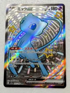 Item thumbnail for item 5dc656c8-26db-4385-bdd9-ee50e7cfbe05