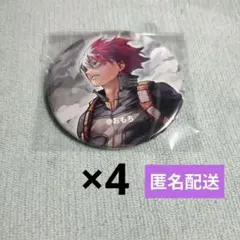 ヒロアカ 原画展 コレクション缶バッジ 轟焦凍 4点セット
