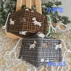 子ども　小学生　ハンドメイド布マスク　No.63　コーデュロイ