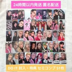 Stray Kids バンチャン KARMA 封入 特典 トレカ セミコンプ Stray Kids バンチャン KARMA 封入 特典 トレカ セミコンプ - メルカリ