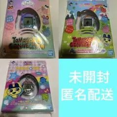 たまごっち 一番くじ A賞 3種類 セット