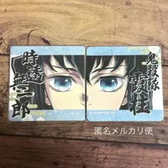 鬼滅の刃 柱カフェ 時透無一郎 コースター 2点セット - メルカリ