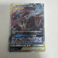 2026年最新】ゲッコウガ＆ゾロアークGXの人気アイテム - メルカリ