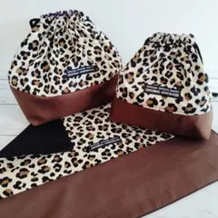 給食3点セット　給食袋　コップ袋　ランチョンマット　ヒョウ　レオパード　おしゃれ