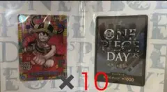 新品未開封プレミアムカードコレクション　ワンピースデイ2025 10セット