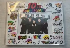 WEST 10周年 ファンクラブ限定