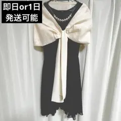 パーティードレス　フレアスカート　ワンピース　ショール付き　ネイビー　Ｌサイズ