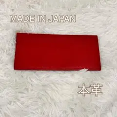 【本革】レザー 二つ折り長財布 レッド 赤 カード入れ多数 男女兼用◎のサムネイル
