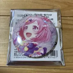 プロセカ グリッター缶バッジ Vol.4 B 鳳 えむ