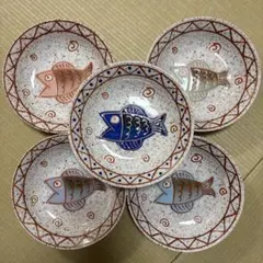 昭和レトロ　美濃焼・藤峰窯　魚柄中皿５枚セット
