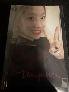 Twice 다현 타이반 트레카!