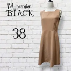 ○美品○エムプルミエブラック　ノースリーブワンピース　ドレス　日本製