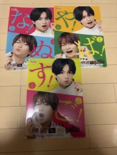 Item thumbnail for item 31629529-ba6c-45f3-9033-dc8e2c06d5e1