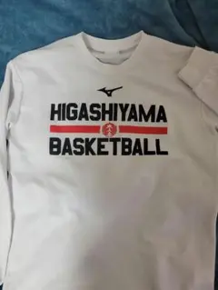 タイムセール中【早い者勝ち】東山高校　バスケ　ロンT