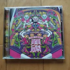 ふ*】様 魚磔　ぎょたく GO! G0! 7188