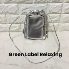 グリーンレーベルリラクシング　ソフト モバイル × ウォレット ポシェット