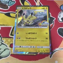 ピカチュウ [108/SM-P]「夏フェス2017 参加賞」プロモ② - メルカリ