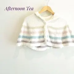 Afternoon Tea ベビーポンチョ　防寒　ベビー　新生児からOK