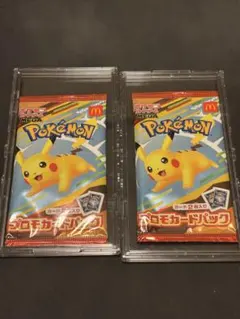ポケモンカード ピカチュウ マクドナルド プロモ未開封パック 2パック
