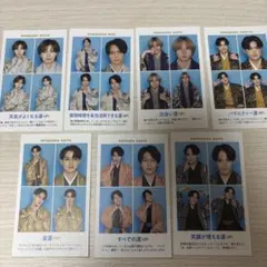 週刊TVガイド TravisJapan 開運証明写真