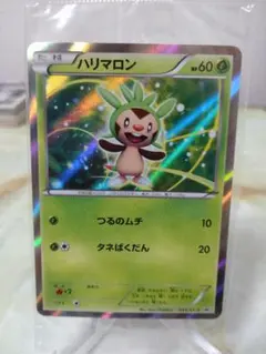 2026年最新】ポケモンカード xy 未開封の人気アイテム - メルカリ