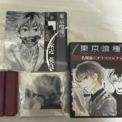 Item thumbnail for item 5164c29f-2845-45eb-a6f9-1f37ed814a67