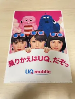 ザブングルサイン入り UQ販促品 ガチャ・ムク マスコット 2026年最新】uqモバイル ムックの人気アイテム - メルカリ