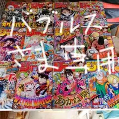 週刊少年ジャンプ 新連載6冊セット | Mercari
