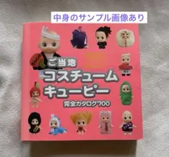 Item thumbnail for item e3811b85-9e6c-41e3-bbc9-d4eab7196c5b