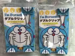 ドラえもん　ダブルクリップ　2セット　クリップ　★★★★ 新品