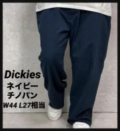 ディッキーズ　ネイビーチノパン　ワーク　ビックサイズW44 L27相当