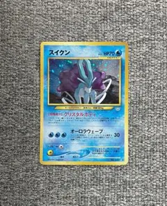 2025年最新】ポケモンカード スイクン 旧裏の人気アイテム - メルカリ