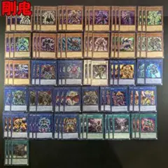 No.17673 遊戯王 DDD デッキパーツ 高レアリティ多数 - メルカリ