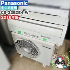 390　TOSHIBA　2011年製エアコン　14～16畳用 390 TOSHIBA 2011年製エアコン 14～16畳用 - メルカリ