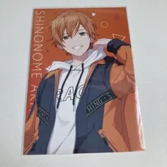 プロセカ　東雲彰人　ポストカード　アニメイト　特典　bnw